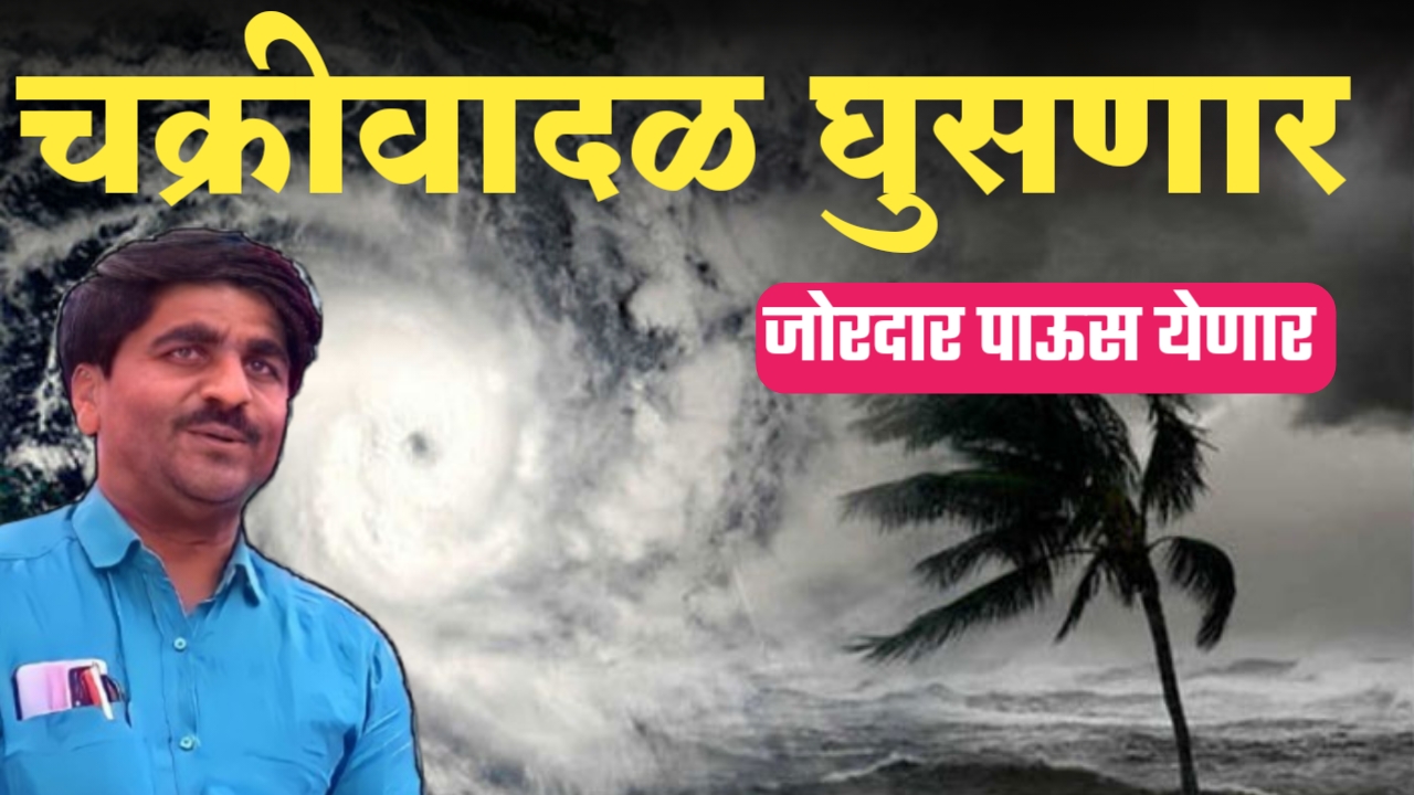 पंजाब डख