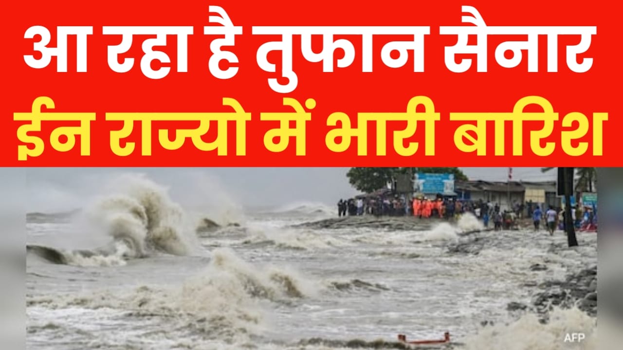 बंगाल की खाड़ी