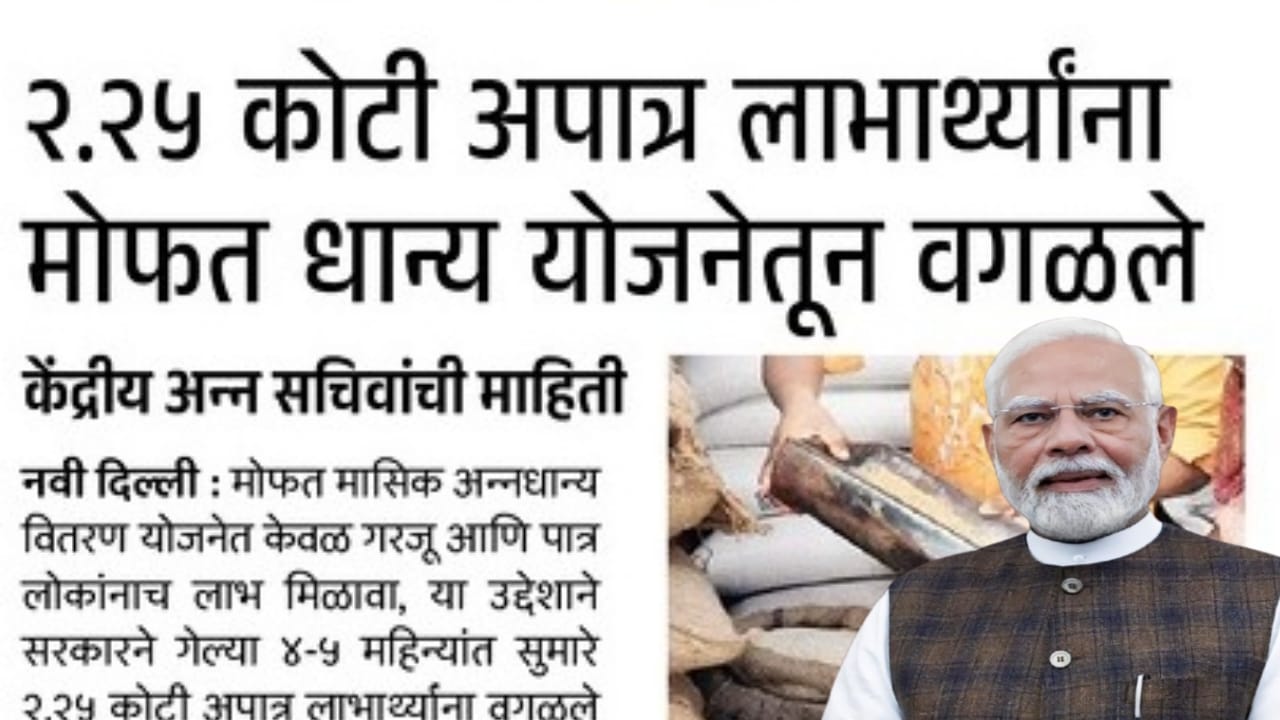 Government scheme 2025