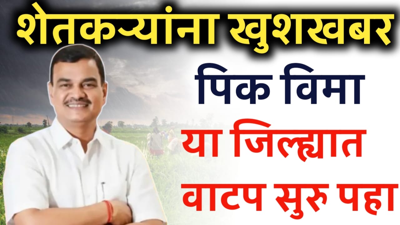 संत्रा, मोसंबी आणि केळी उत्पादक